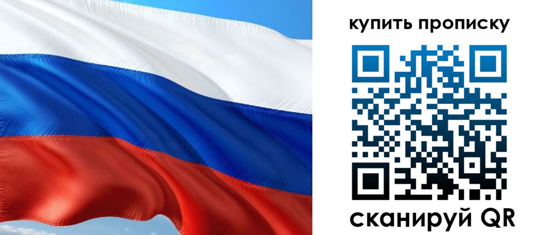 временная регистрация адрес в Сегеже