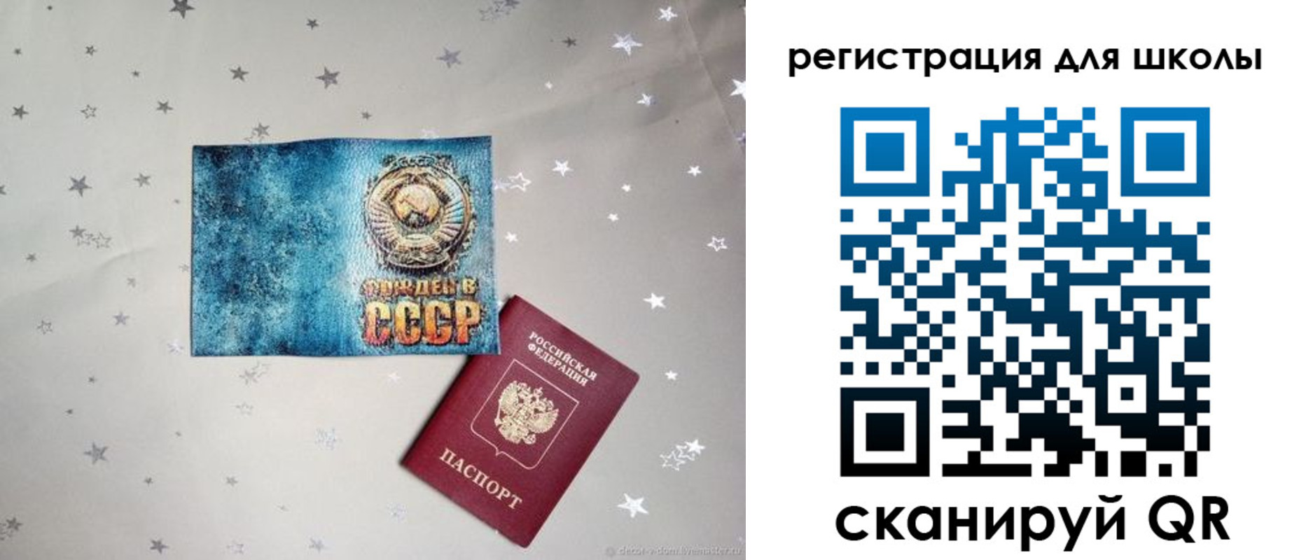 прописка поиск в Сегеже