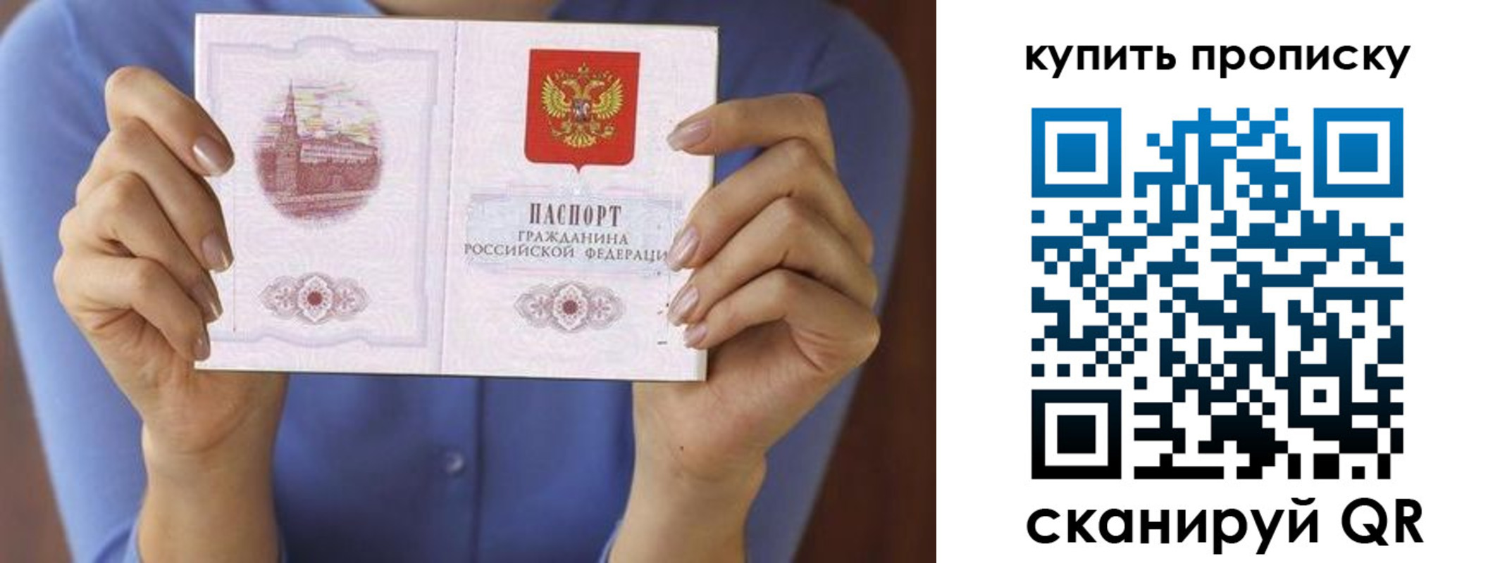 временная регистрация адрес в Сегеже